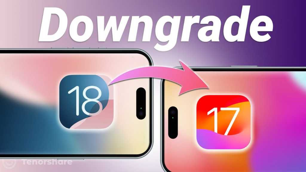 You are currently viewing How to Downgrade iOS 18 to 17 in 5 Minutes [No Data Loss]